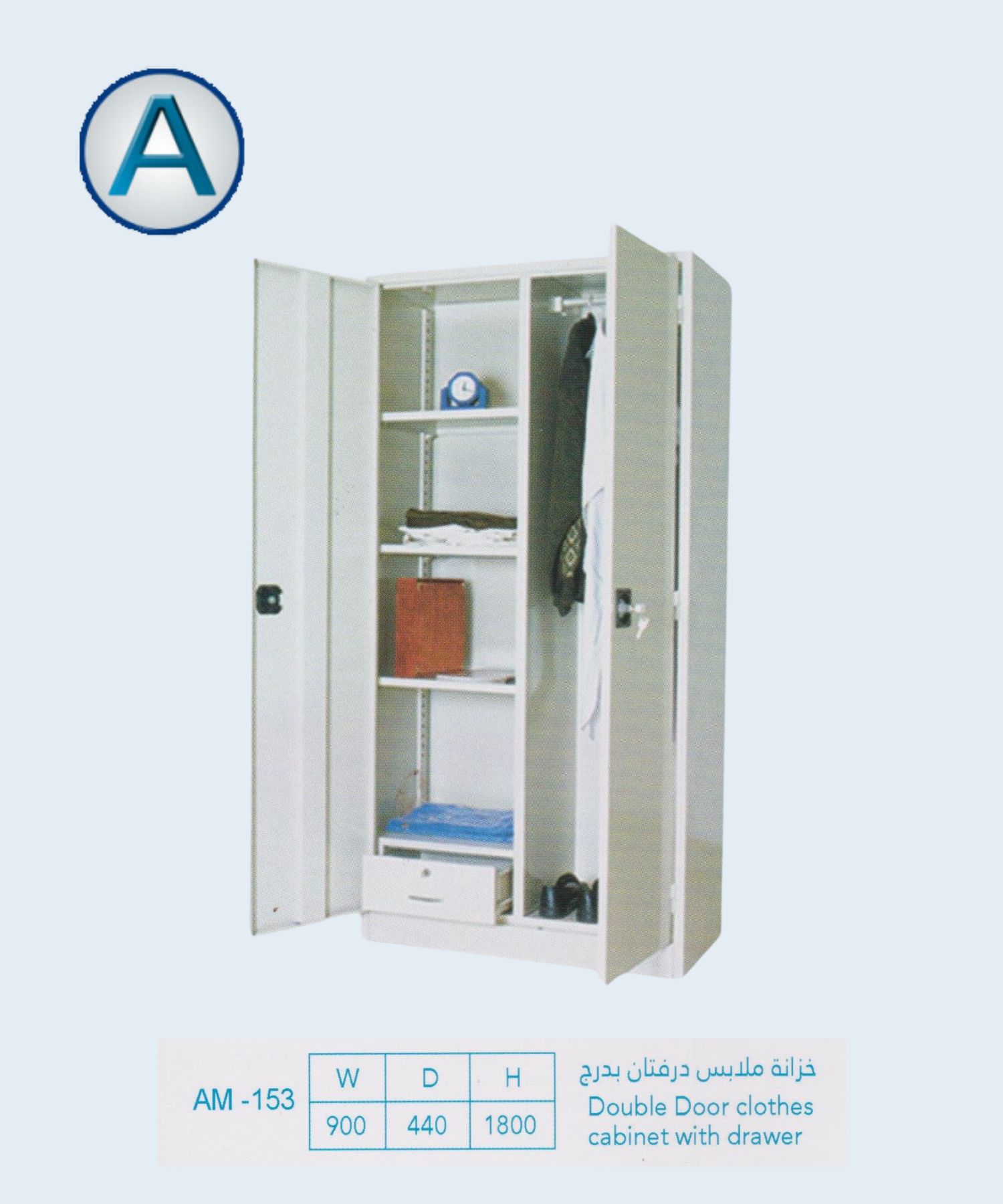 Product 2